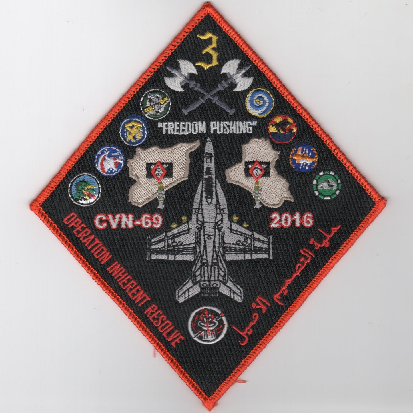 CVN-69 2016 OIR 'FREEDOM PUSHING' Patch