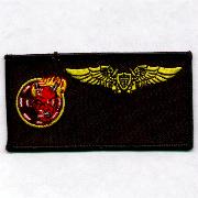 Strike Fighter Weapons School Nametag, Atlantic (RIO)
