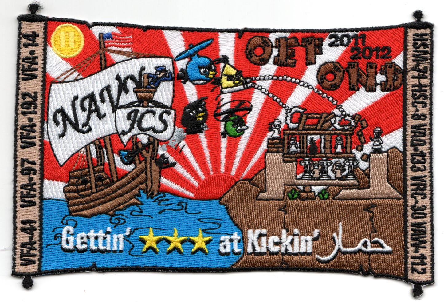 VFA-41/-14/-97/-192/VAW-112 2011 Cruise Patch