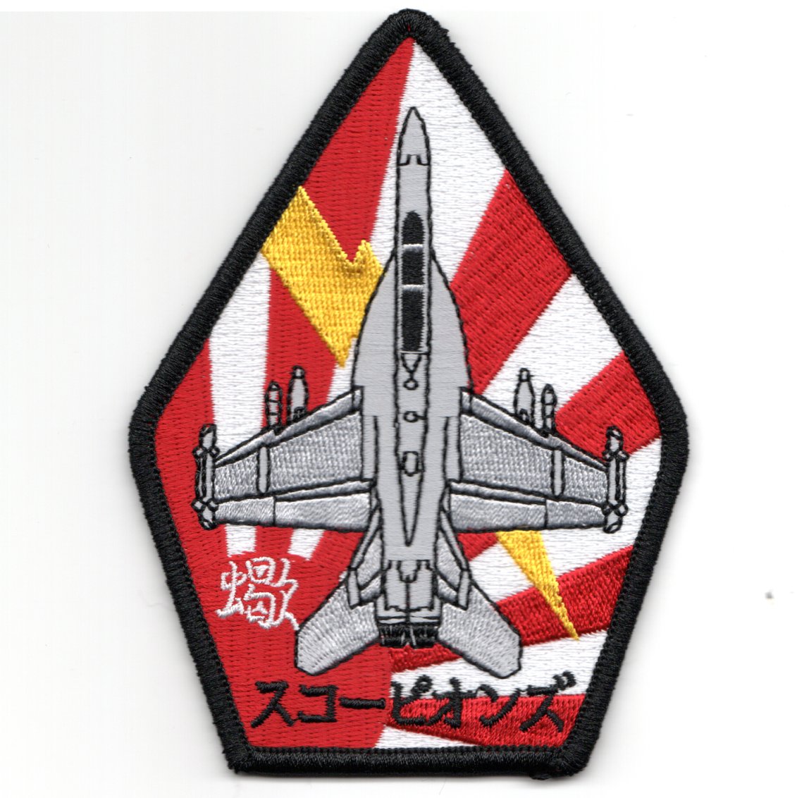 VAQ-132 'SETTING SUN' COFFIN Patch