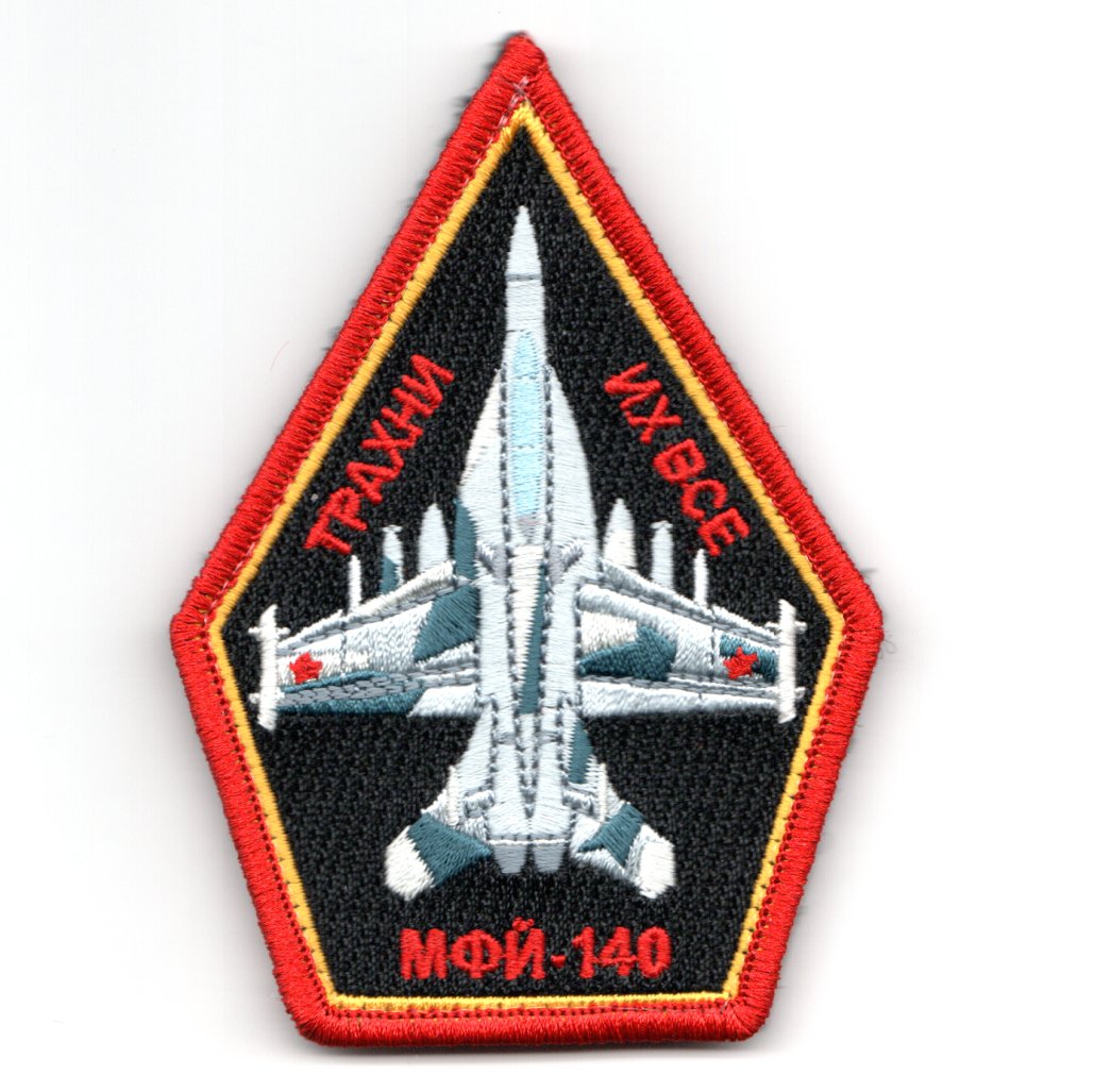 VAQ-140 'RED AIR' Coffin (V)