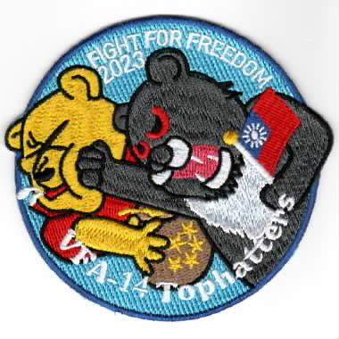 CVW-5/VFA-14 2023 *FFF* Cruise