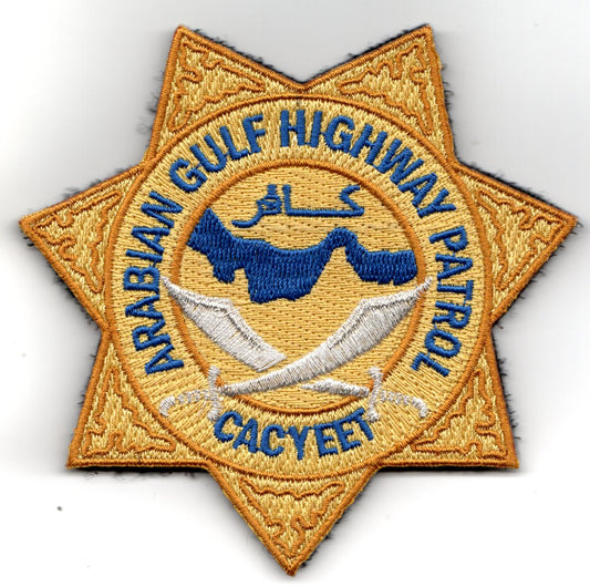 CAC-7 Arabian-Gulf-Hwy-Patrol (Badge)