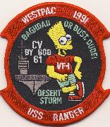 CV-61 1991 'Bart' DESERT STORM Cruise Patch