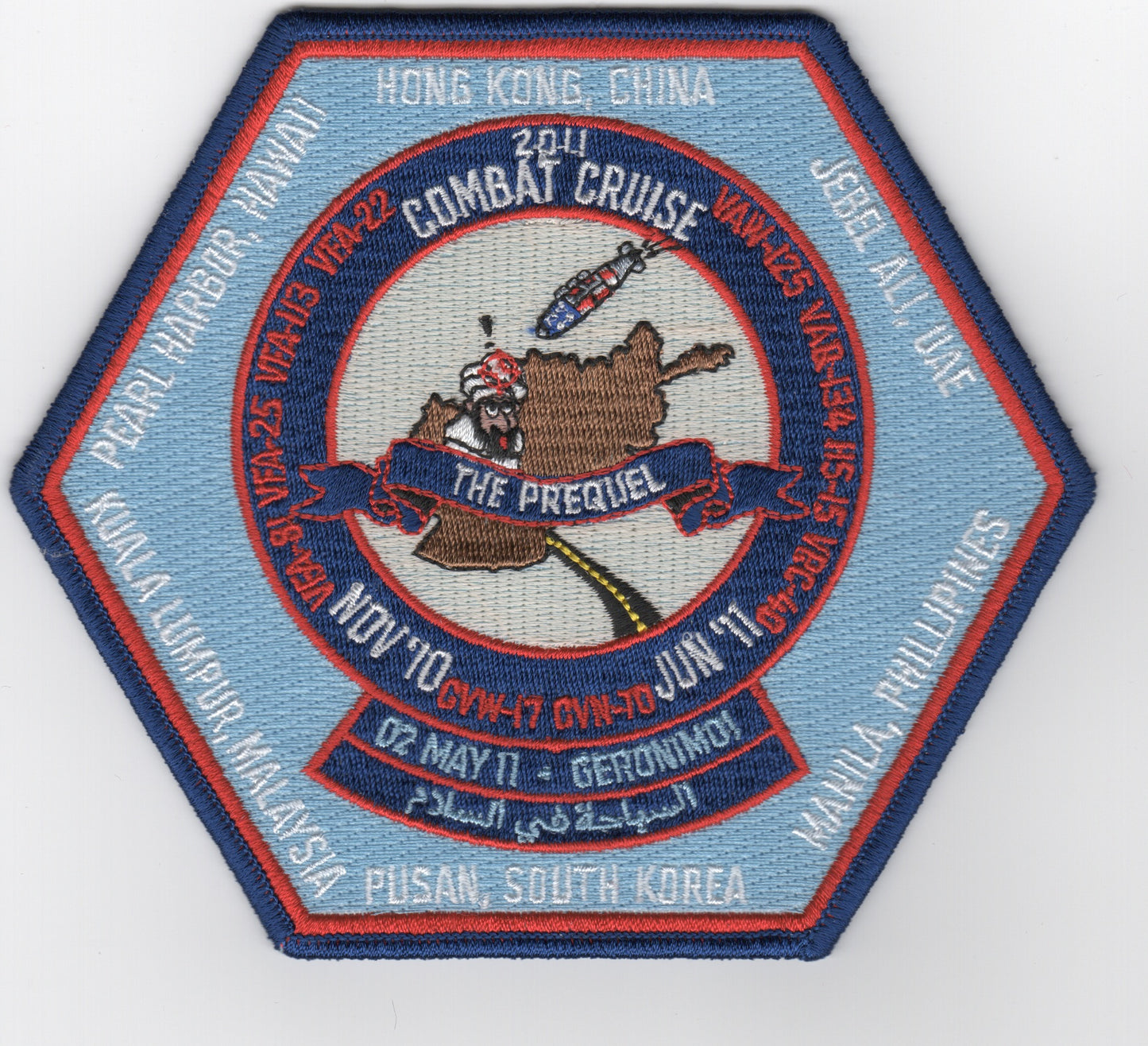 CVN-70/CVW-17 2011 'PREQUEL' Cruise Patch