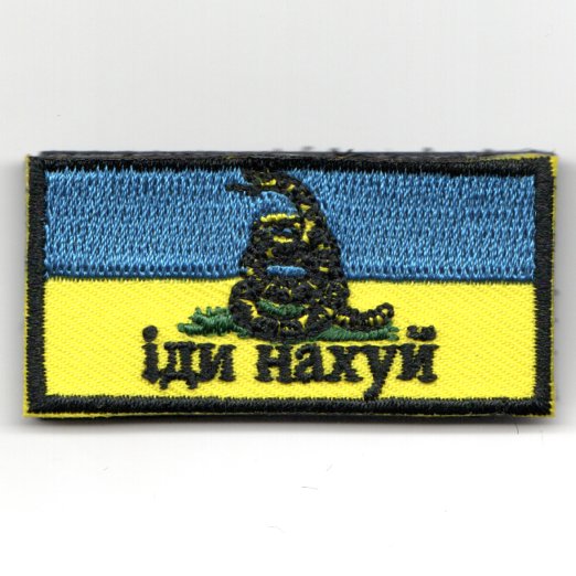 FSS-UKRAINIAN *GFY* (Blue/Yellow)