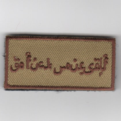 FSS - 'GO F*** YOURSELF (Set of 2)