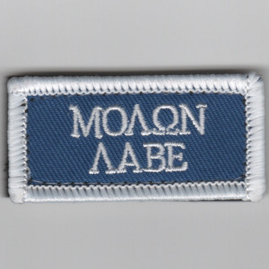 FSS - MOAON AABE (Blue)