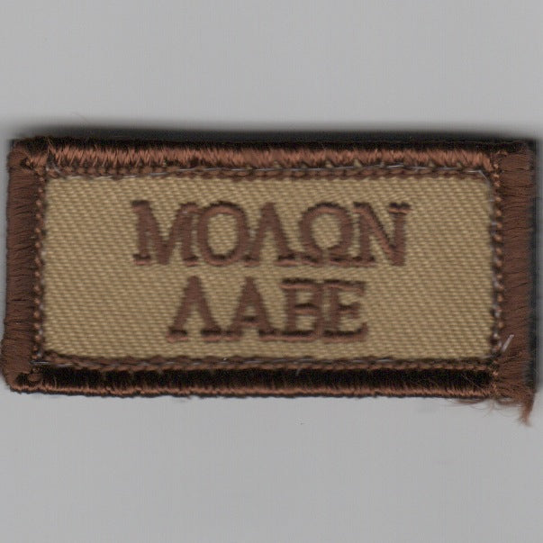FSS - MOAON AABE (Des)
