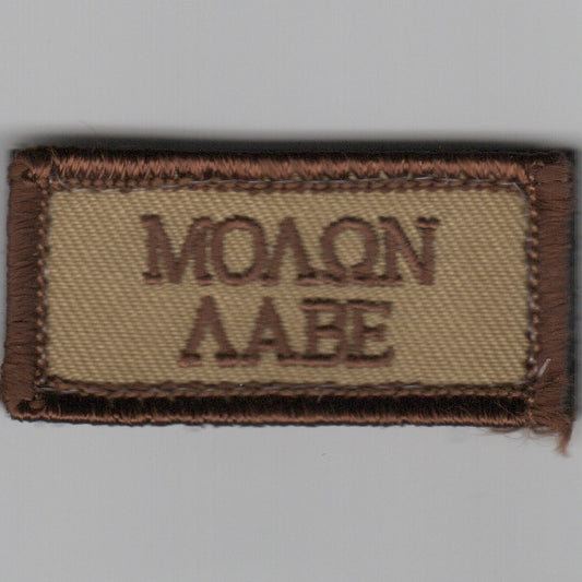 FSS - MOAON AABE (Des)