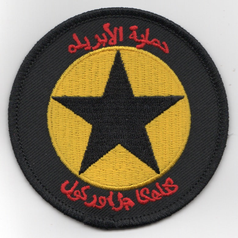 HMLA-269 'LAWMAN Star' (Black/Yellow)