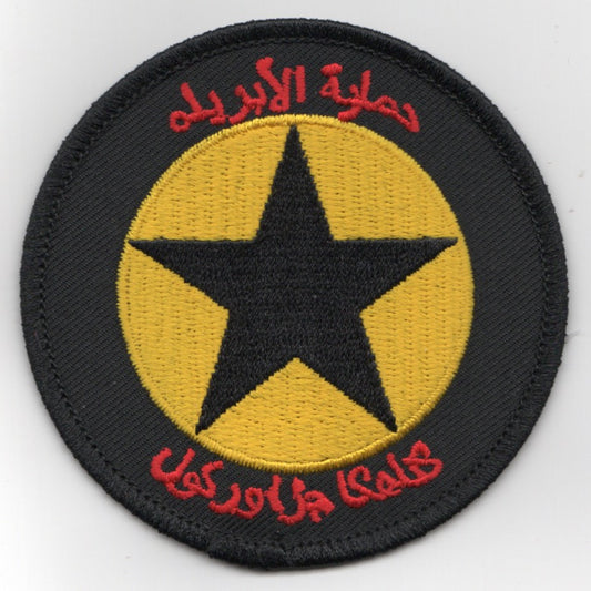 HMLA-269 'LAWMAN Star' (Black/Yellow)