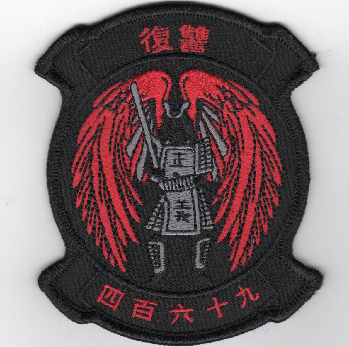 HMLA-469 'Japan Det' (Black)