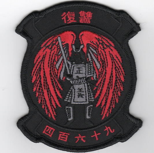 HMLA-469 'Japan Det' (Black)