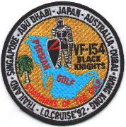 CV-63/VF-154 1992 Indian Ocean "Guardian Cruise" Patch