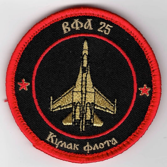 VFA-25 'RED AIR' Bullet Patch (V)