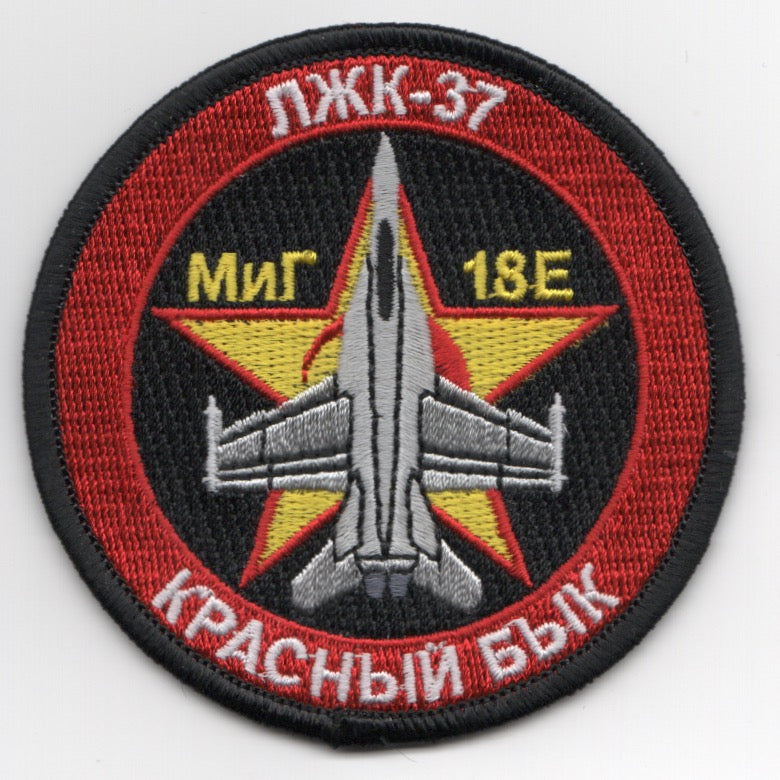 VFA-37 'RED AIR' Bullet Patch