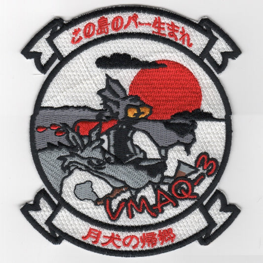 VMAQ-3 'Crazy Coyotes' (White/Korean)