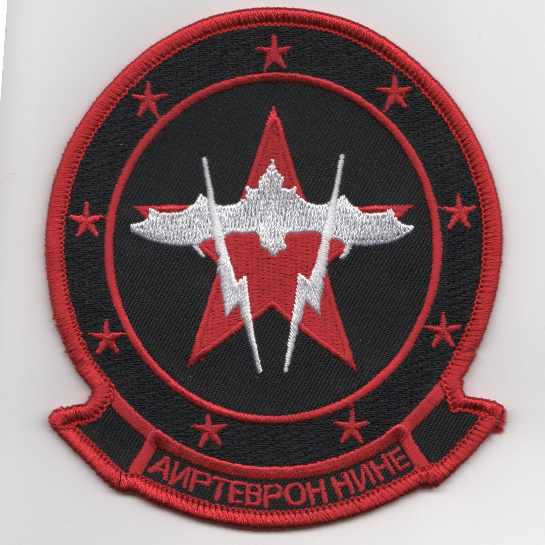 AIRTEVRON-9 Sqdn (Red-Black/White Bat)