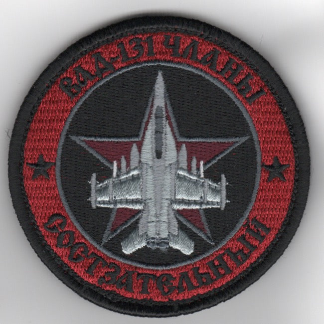 VAQ-131 EA-18 Bullet (Red Air/V)