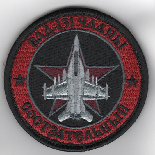 VAQ-131 EA-18 Bullet (Red Air/V)