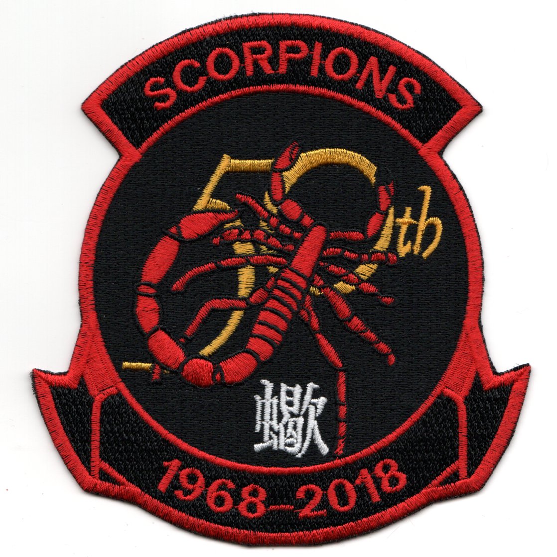 VAQ-132 2018 '50th Anniv' (Sqdn-shape)