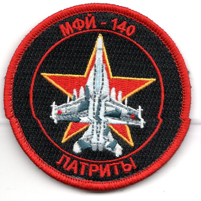 VAQ-140 'RED AIR' Bullet (V)