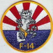 VF-111 "Sunset" Patch (Round/'F-14' bottom)