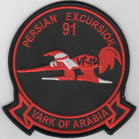 VF-114 1991 "Vark of Arabia" Patch