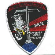 VF-154 FINAL WESTPAC 2003 Cruise Patch